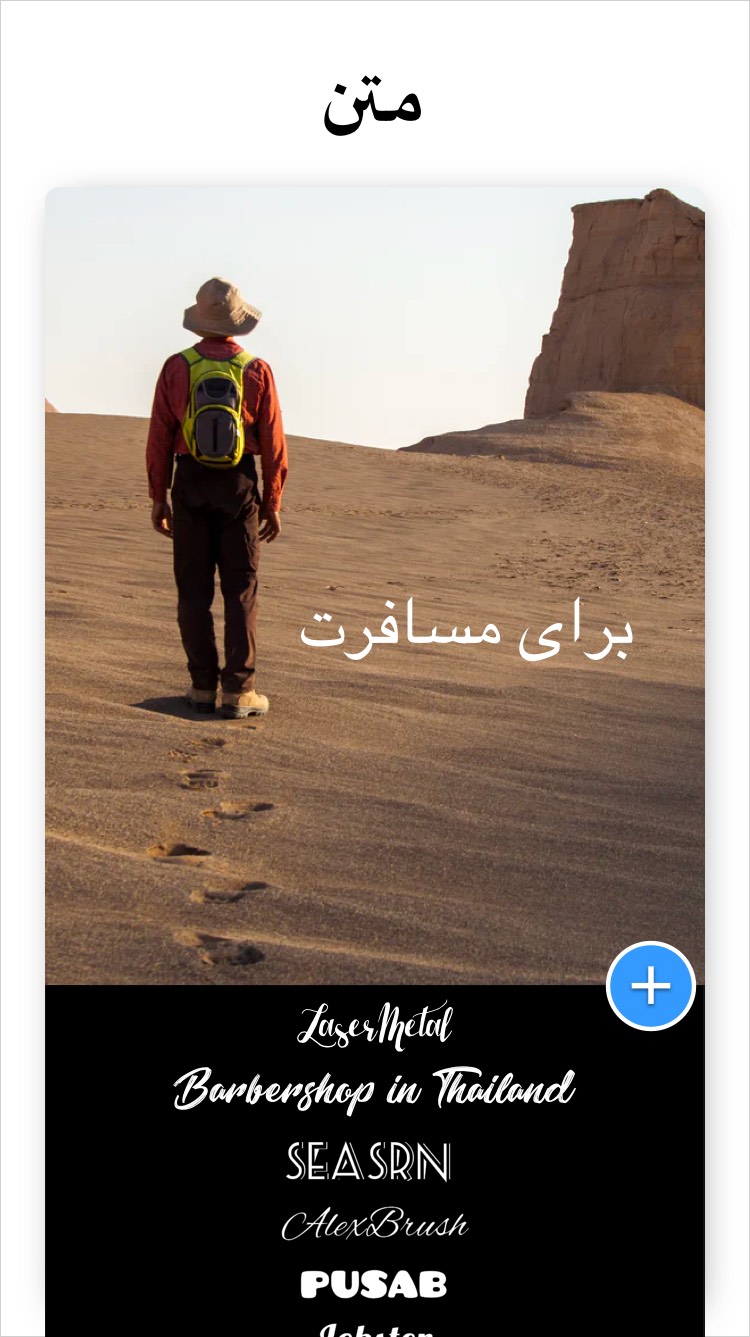 اسکرین شات 8 برنامه ویرایشگر حرفه ای عکس