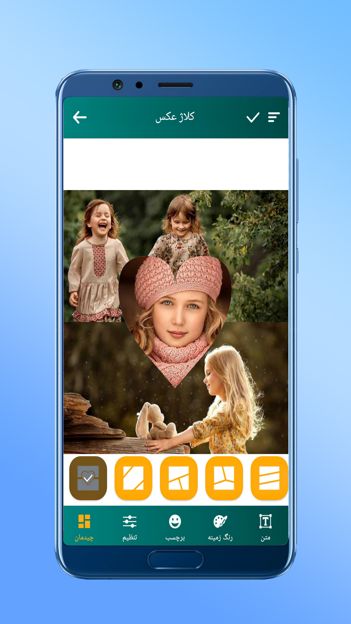 اسکرین شات 1 برنامه PIP & Photo Collage Maker