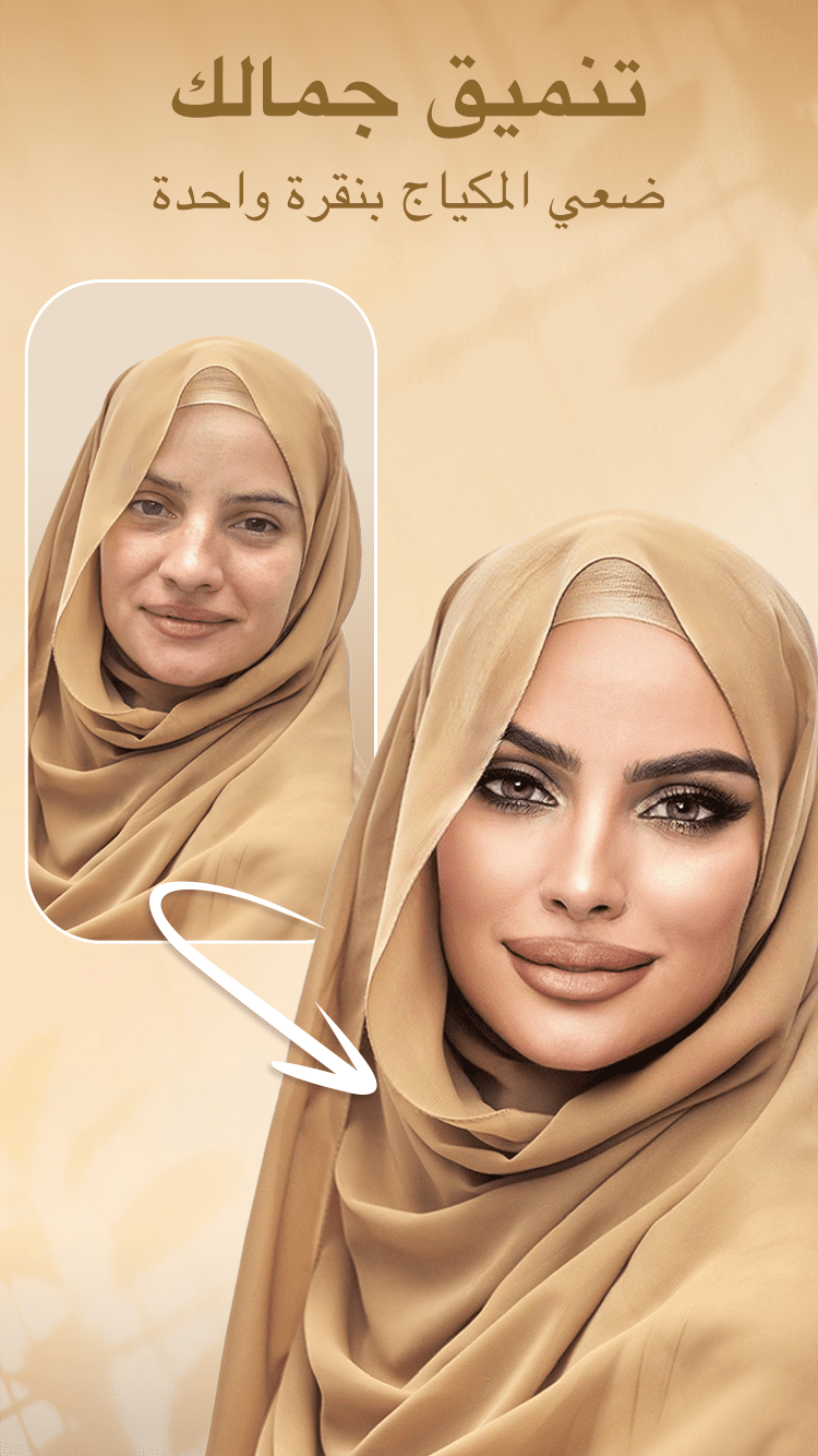 اسکرین شات 4 برنامه معدل الصور - AIFoto