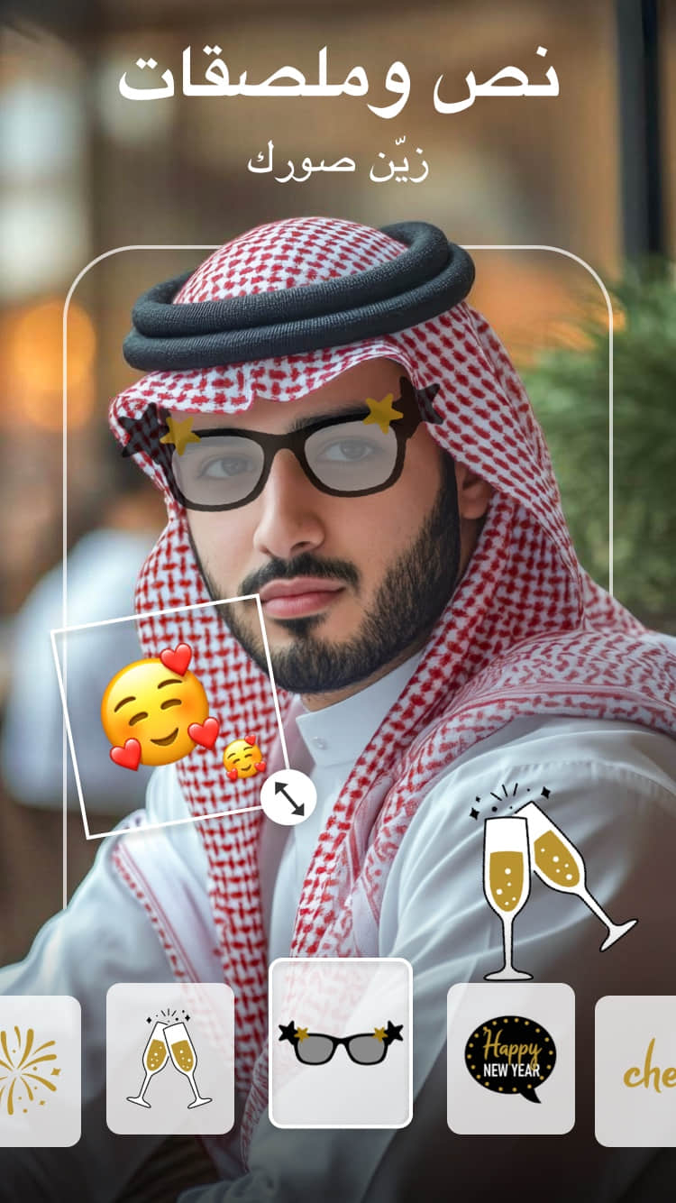 اسکرین شات 7 برنامه معدل الصور - AIFoto