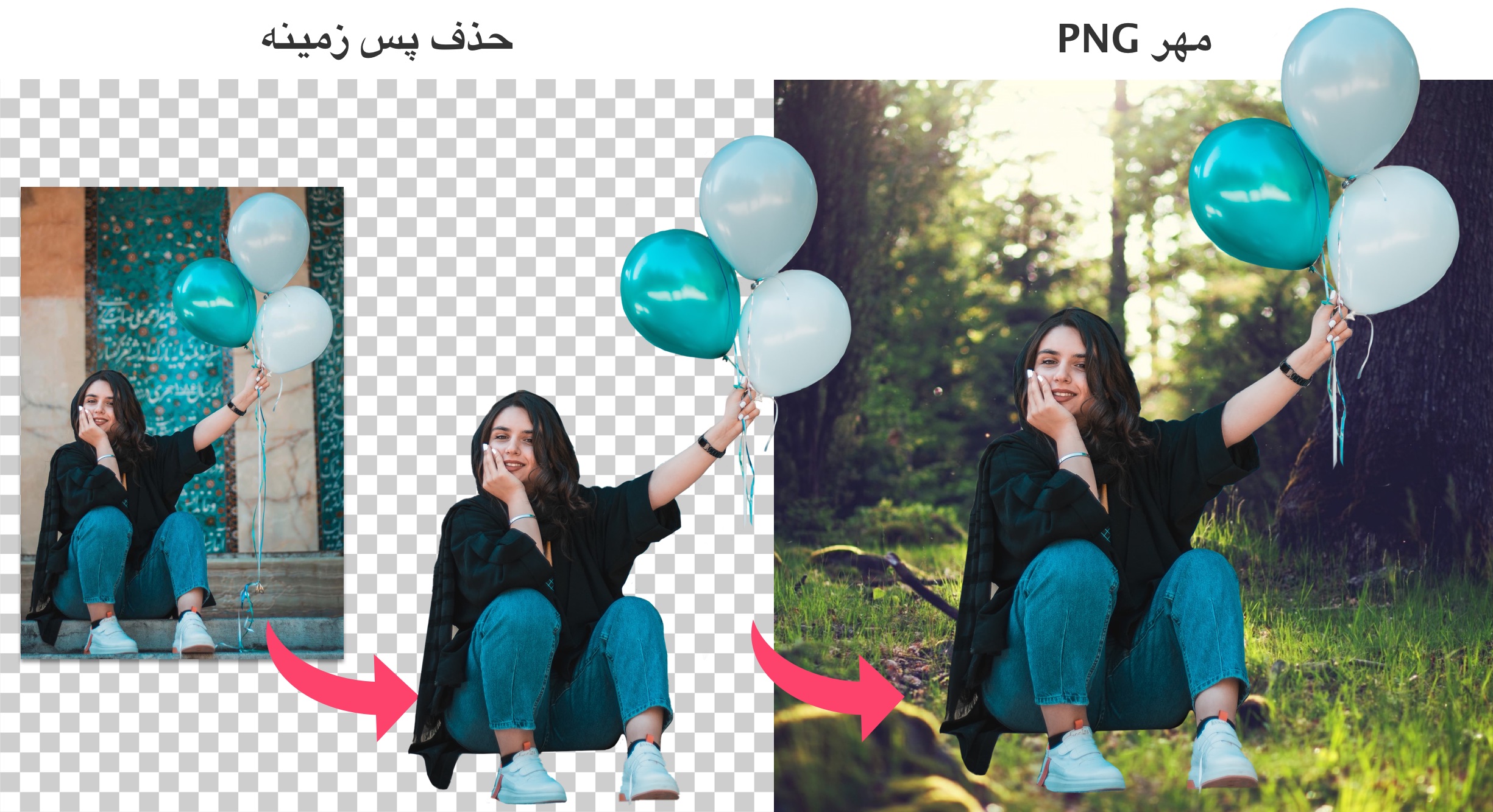 اسکرین شات 1 برنامه Background Eraser - برش عکس