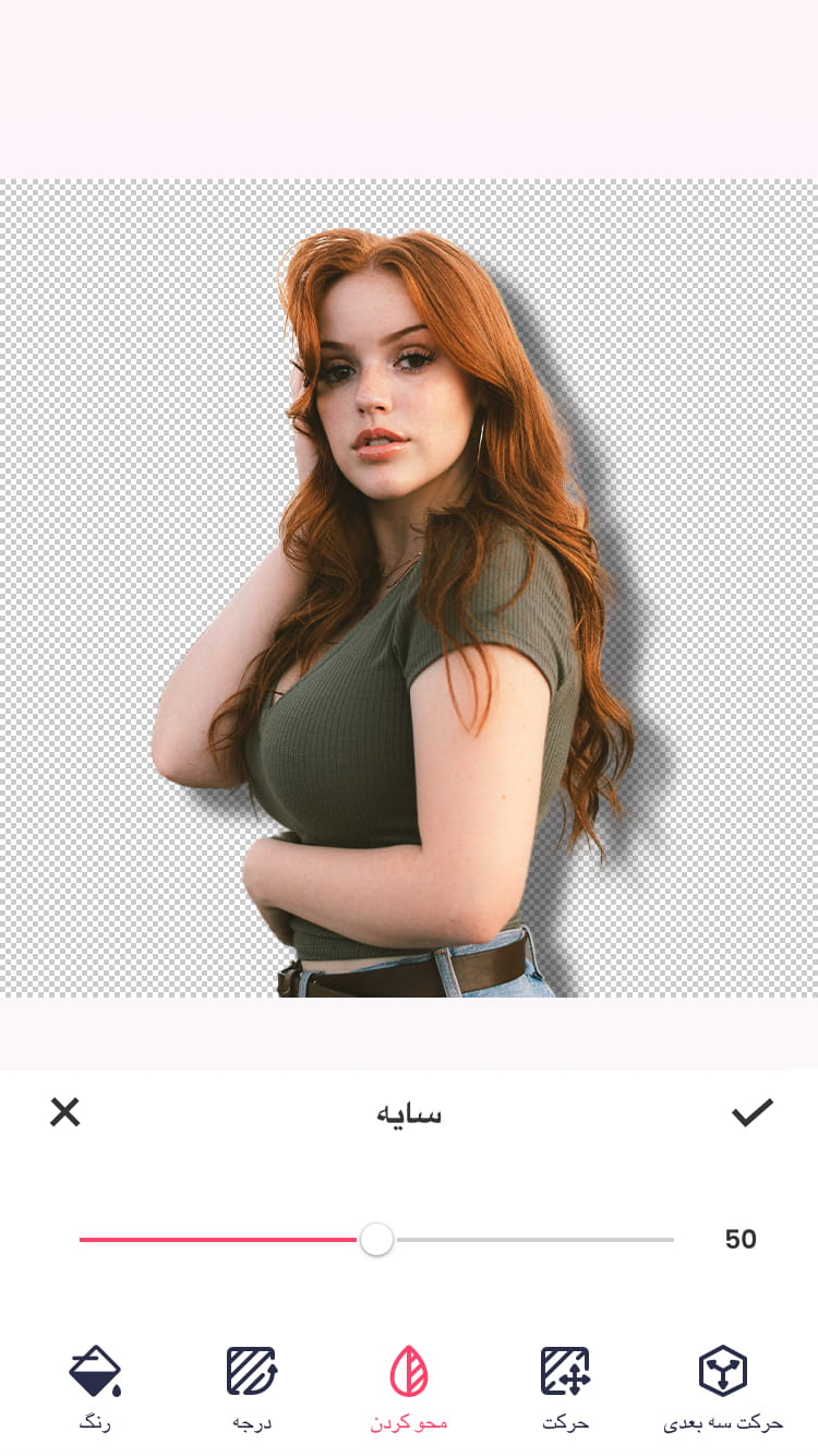 اسکرین شات 6 برنامه Background Eraser - برش عکس