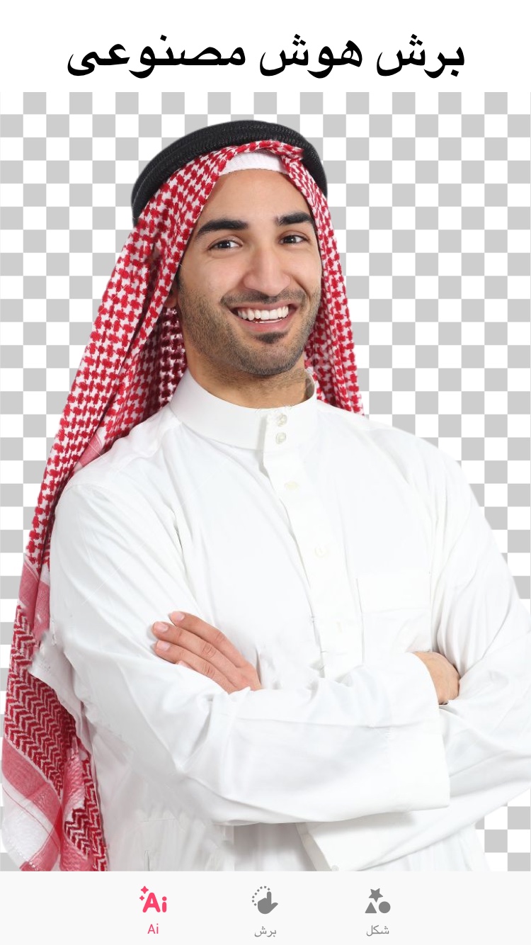اسکرین شات 2 برنامه Background Eraser - برش عکس