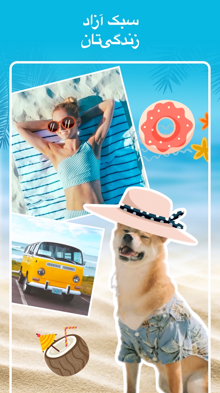 اسکرین شات 4 برنامه Pic Collage Maker&Photo Editor