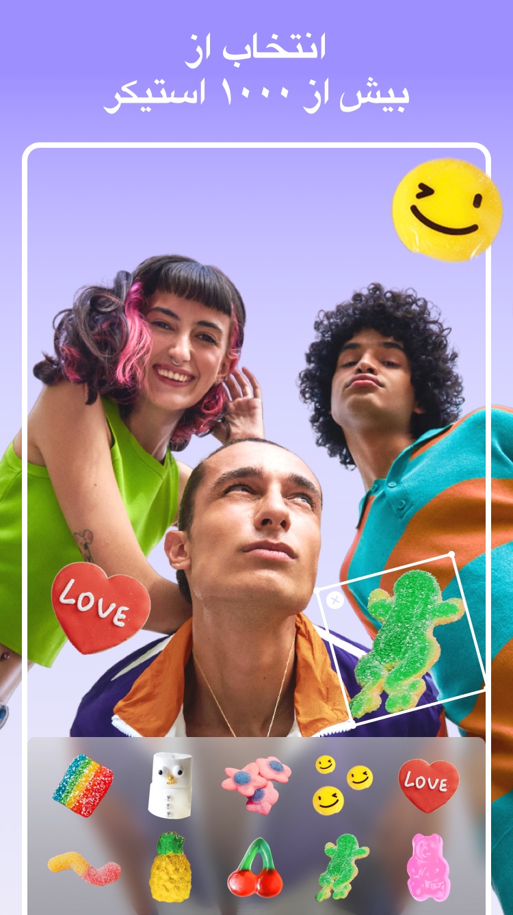 اسکرین شات 6 برنامه Pic Collage Maker&Photo Editor