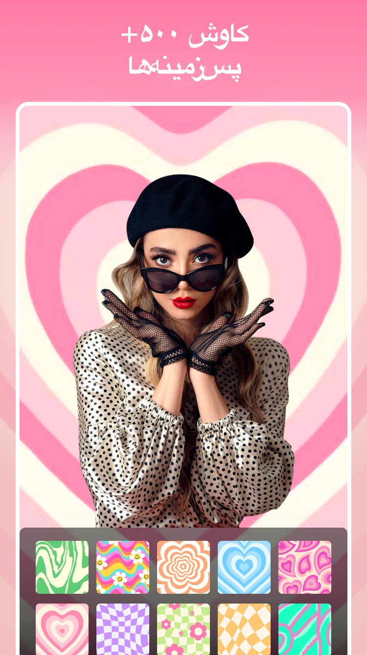اسکرین شات 8 برنامه Pic Collage Maker&Photo Editor