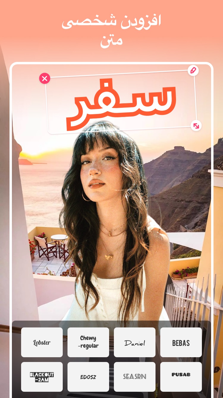 اسکرین شات 5 برنامه Pic Collage Maker&Photo Editor
