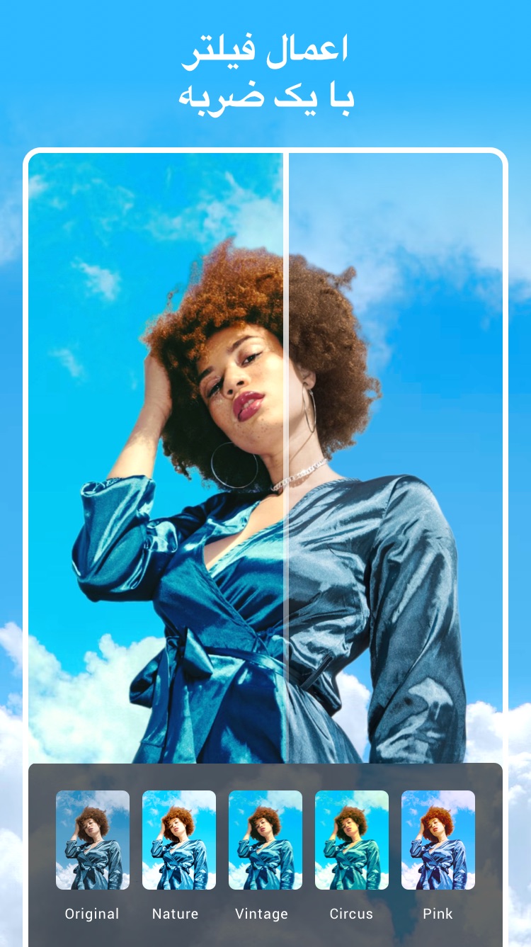اسکرین شات 7 برنامه Pic Collage Maker&Photo Editor