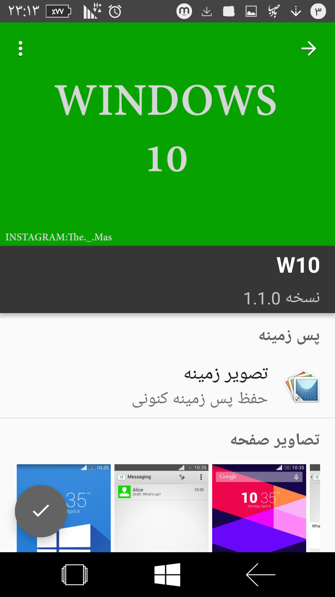 اسکرین شات 3 برنامه ‏•نیک• تم ویندوز 10 برای اکسپریا