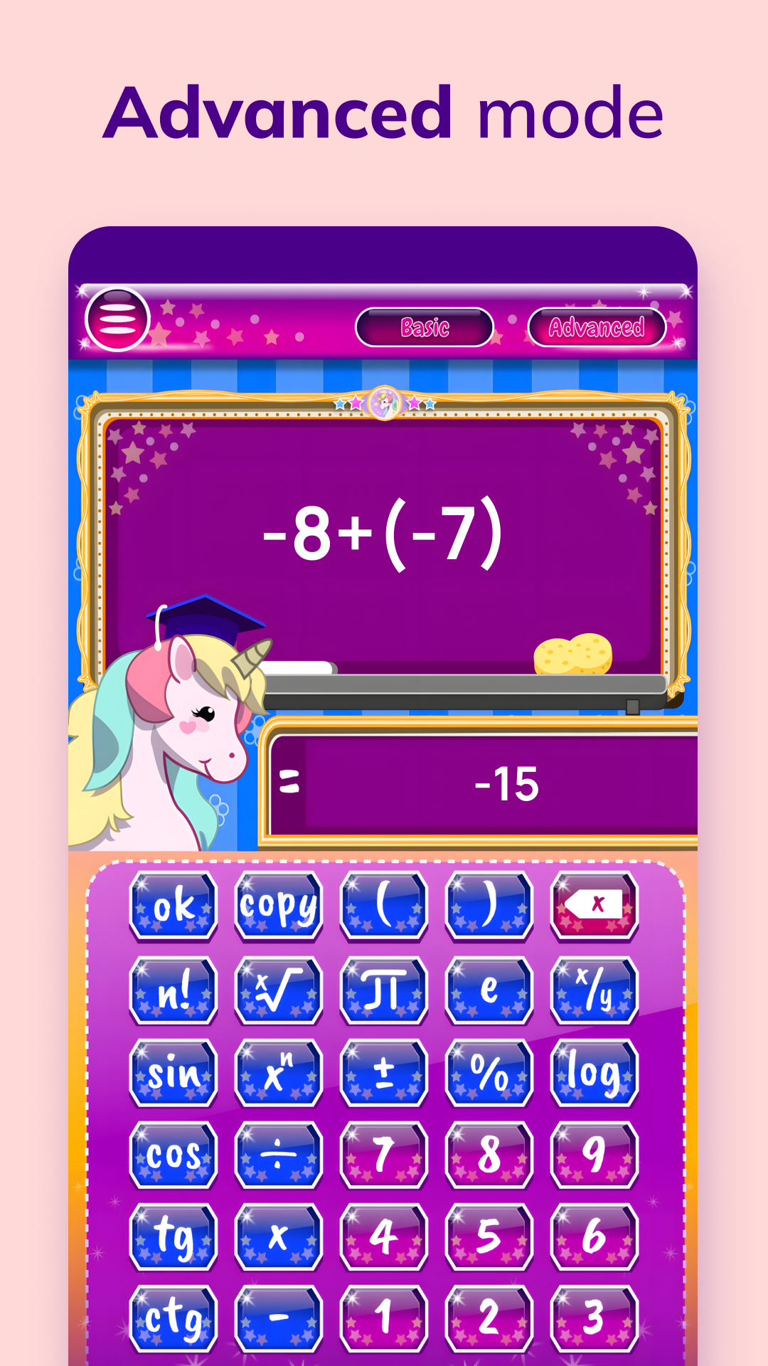 اسکرین شات 3 برنامه Unicorn Calculator