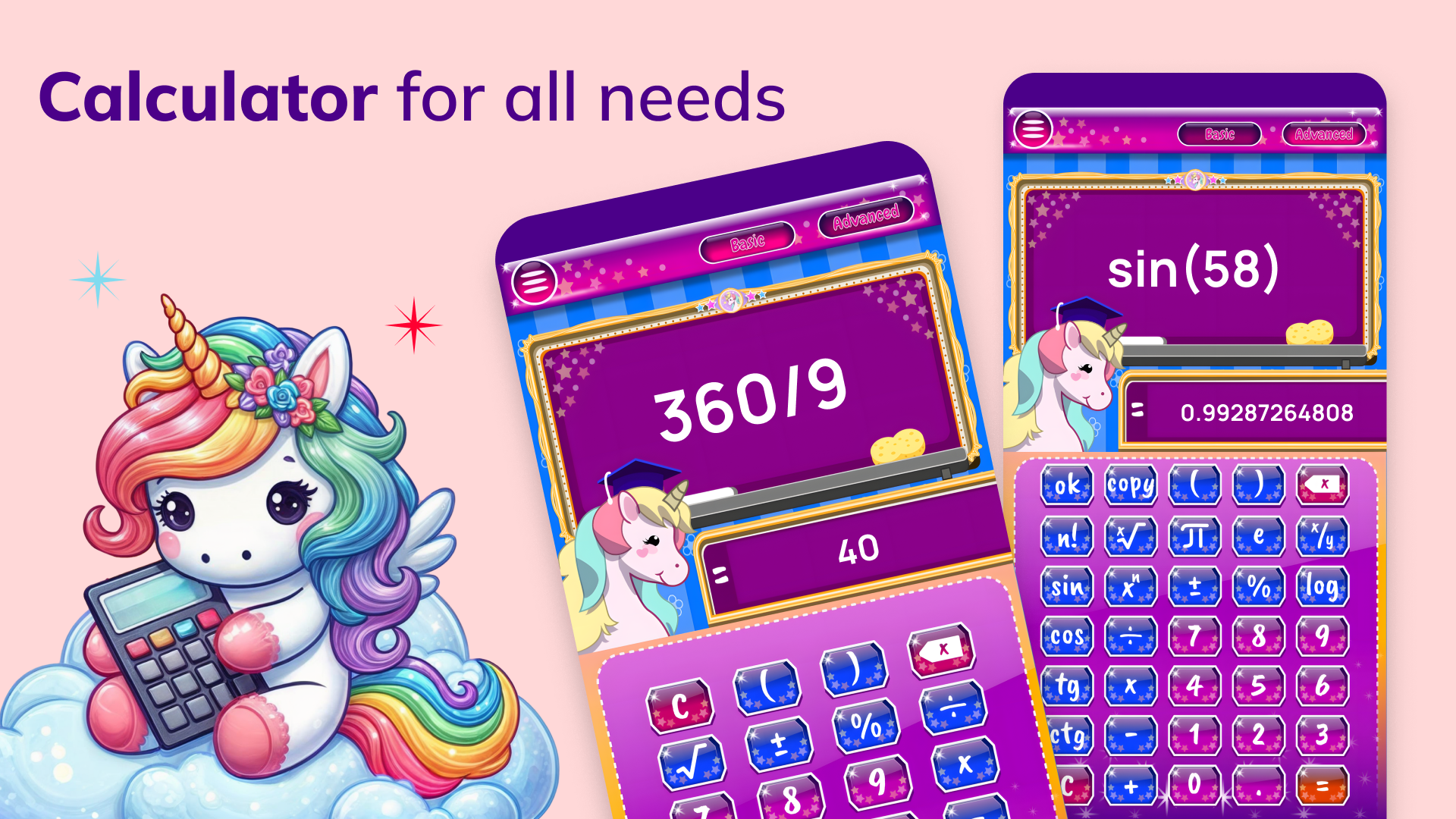 اسکرین شات 7 برنامه Unicorn Calculator