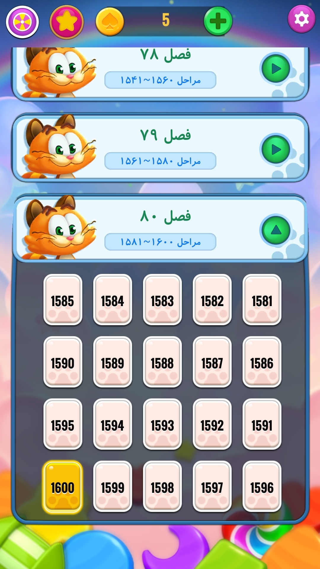 اسکرین شات 1 بازی شکارچی الماس
