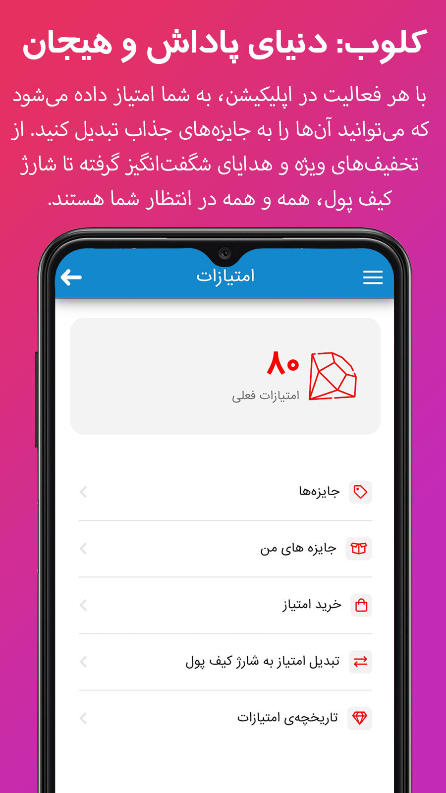 اسکرین شات 9 برنامه دوزبانه شو