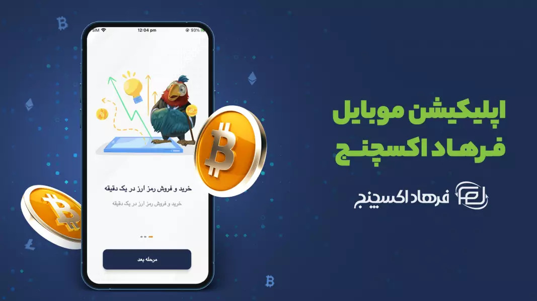 اسکرین شات 1 برنامه ‏افکس