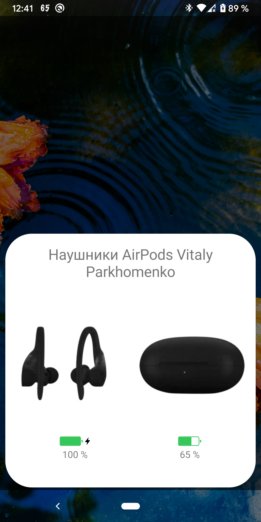 اسکرین شات 3 برنامه AndroPods - Airpods on Android