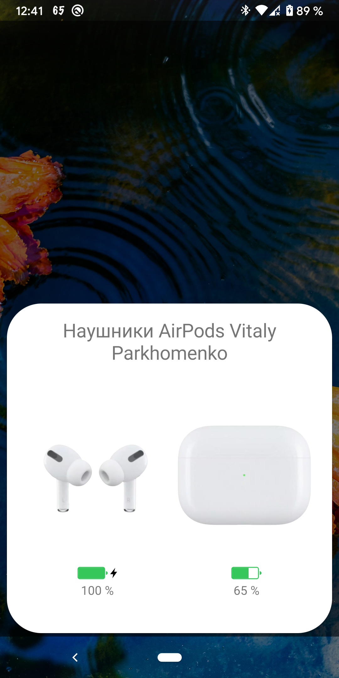 اسکرین شات 2 برنامه AndroPods - Airpods on Android