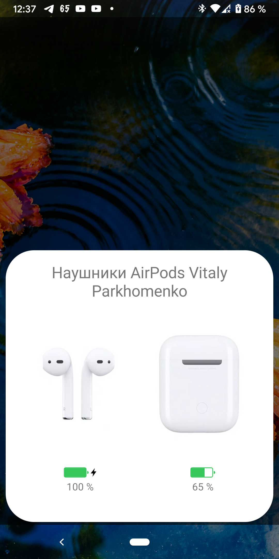 اسکرین شات 1 برنامه AndroPods - Airpods on Android
