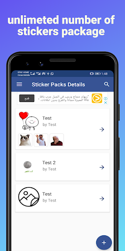اسکرین شات 5 برنامه Stickers Maker