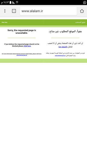 اسکرین شات 1 برنامه Psiphon vpn free