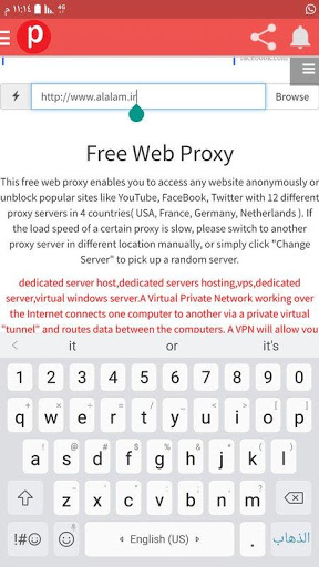 اسکرین شات 2 برنامه Psiphon vpn free
