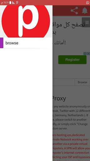 اسکرین شات 4 برنامه Psiphon vpn free