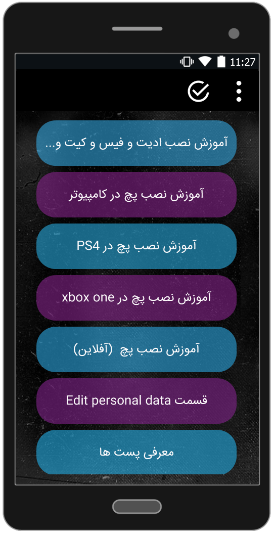اسکرین شات 7 برنامه آموزش PES 2021
