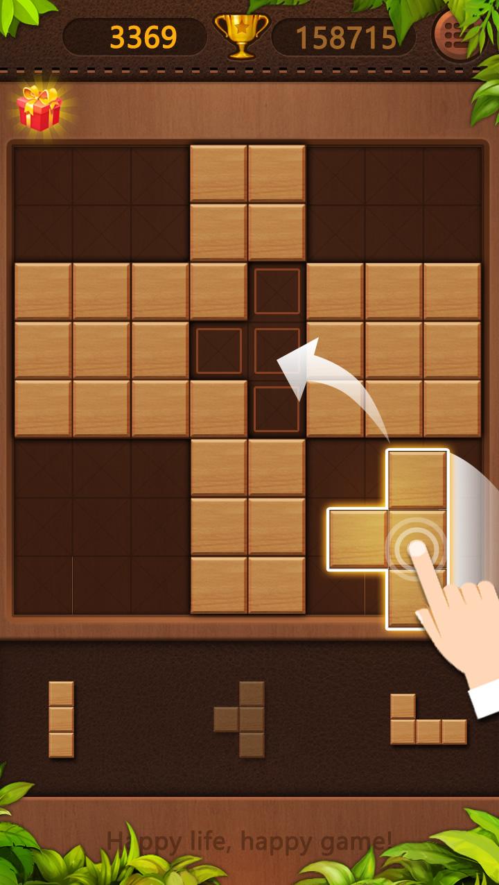 اسکرین شات 4 بازی Block Puzzle - Jigsaw puzzles