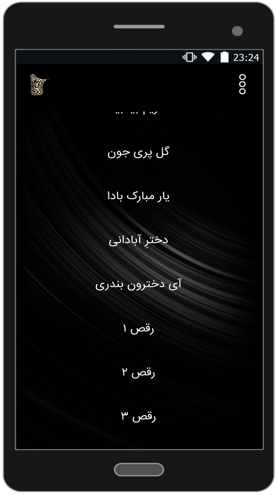 اسکرین شات 6 برنامه آموزش نی انبان3