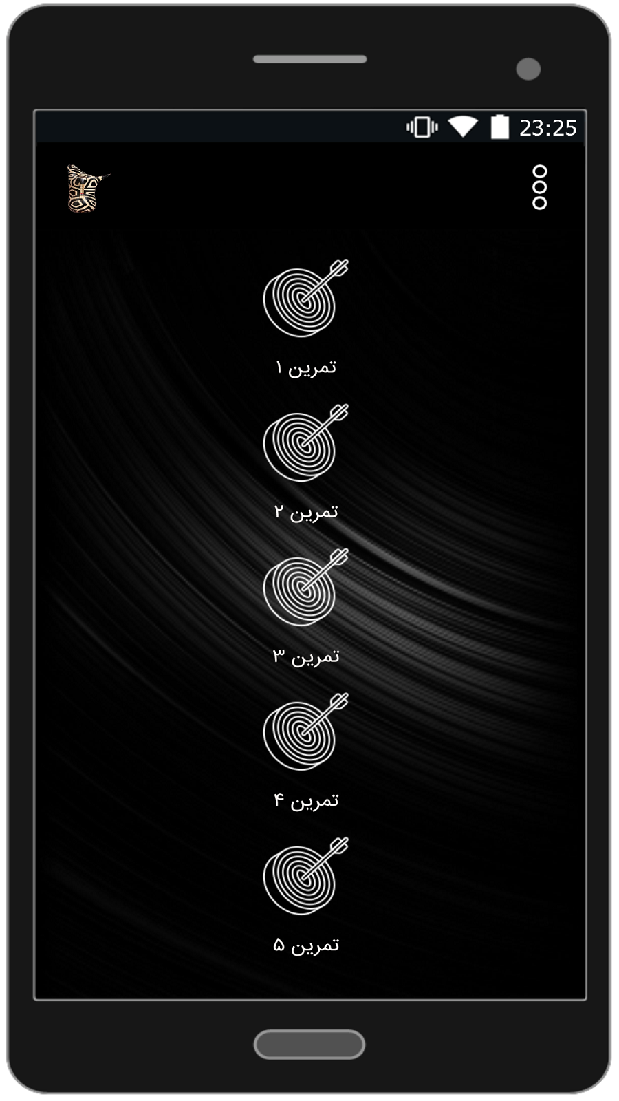 اسکرین شات 7 برنامه آموزش نی انبان3