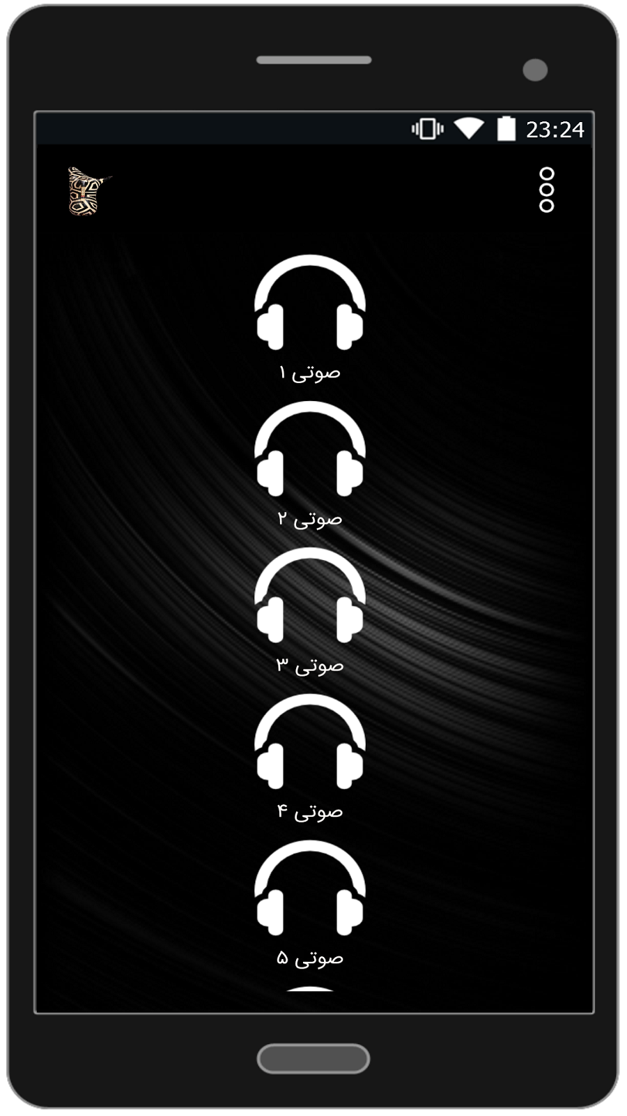 اسکرین شات 3 برنامه آموزش نی انبان3