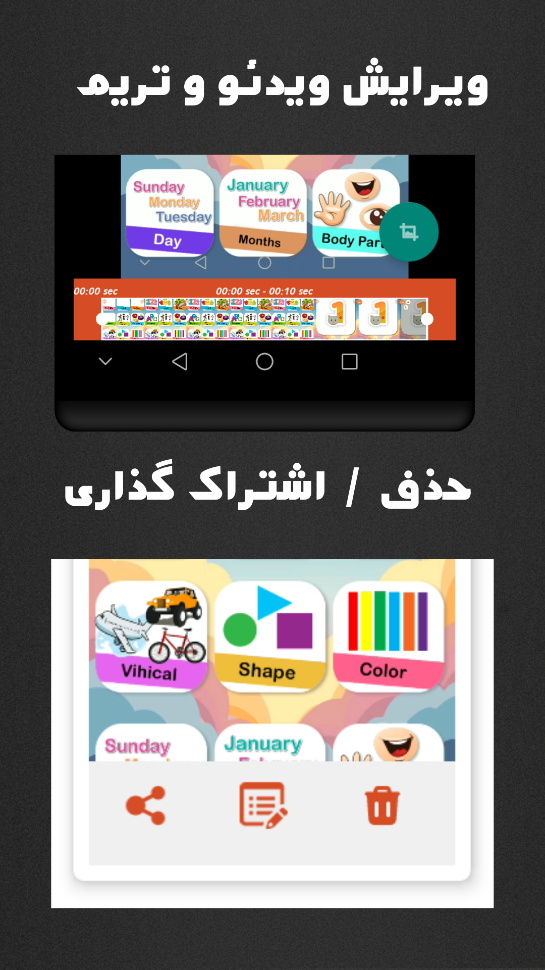 اسکرین شات 4 برنامه ‏فیلمبرداری از گوشی :اسکرین رکوردر