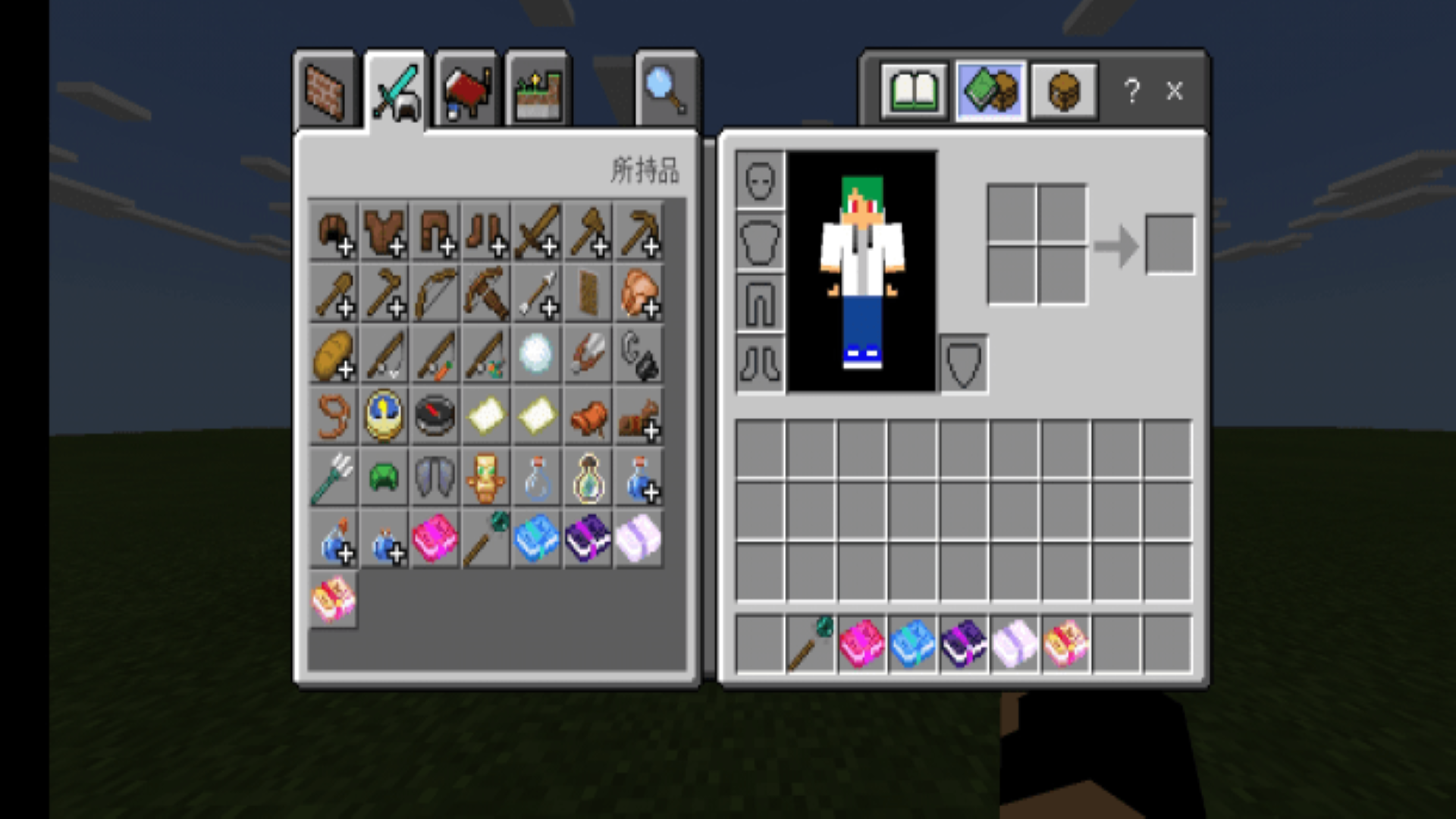 اسکرین شات 3 برنامه Magic Mod MCPE