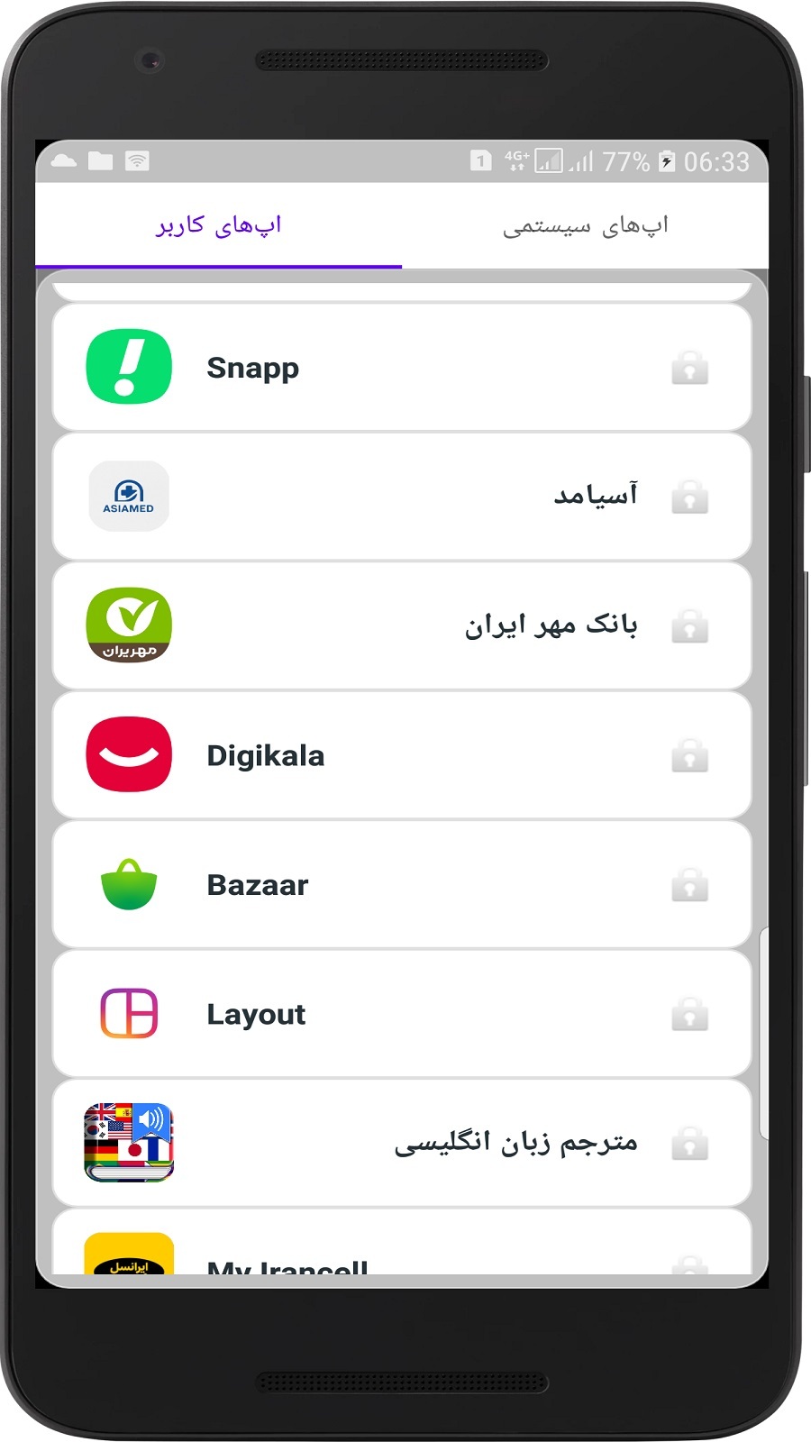 اسکرین شات 5 برنامه ‏قفل برنامه های گوشی