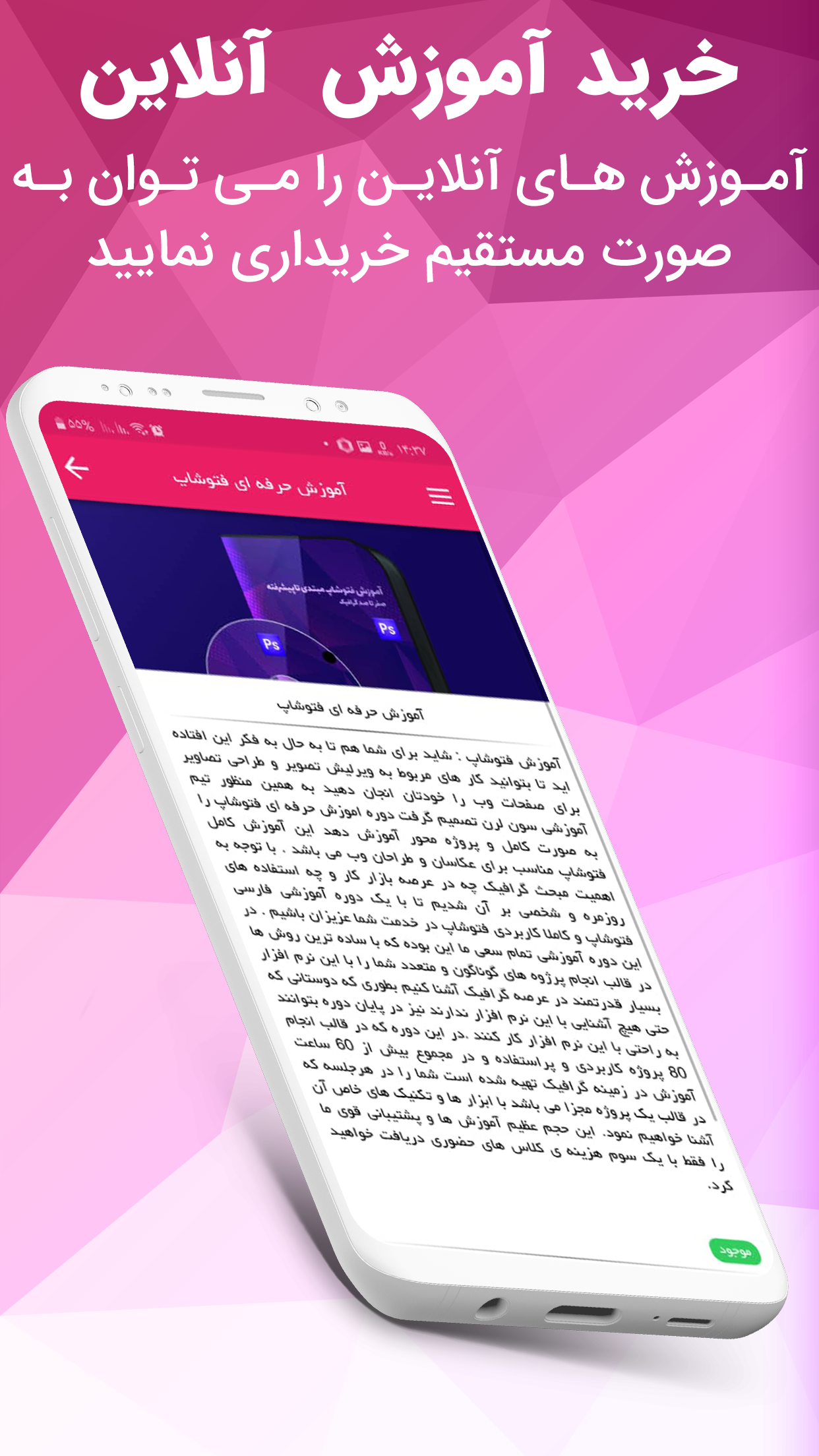 اسکرین شات 6 برنامه اس ام او استودیو