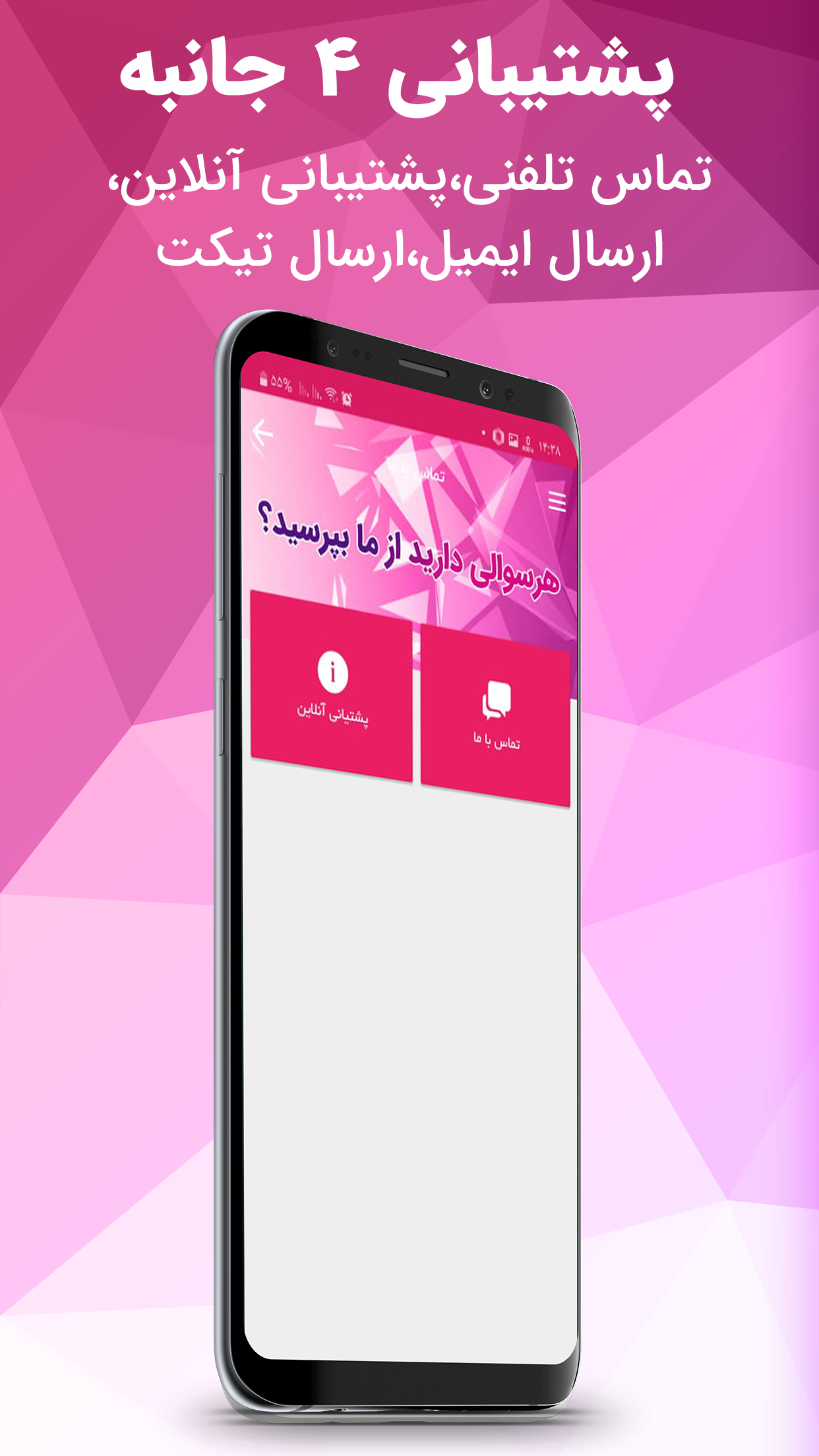 اسکرین شات 3 برنامه اس ام او استودیو