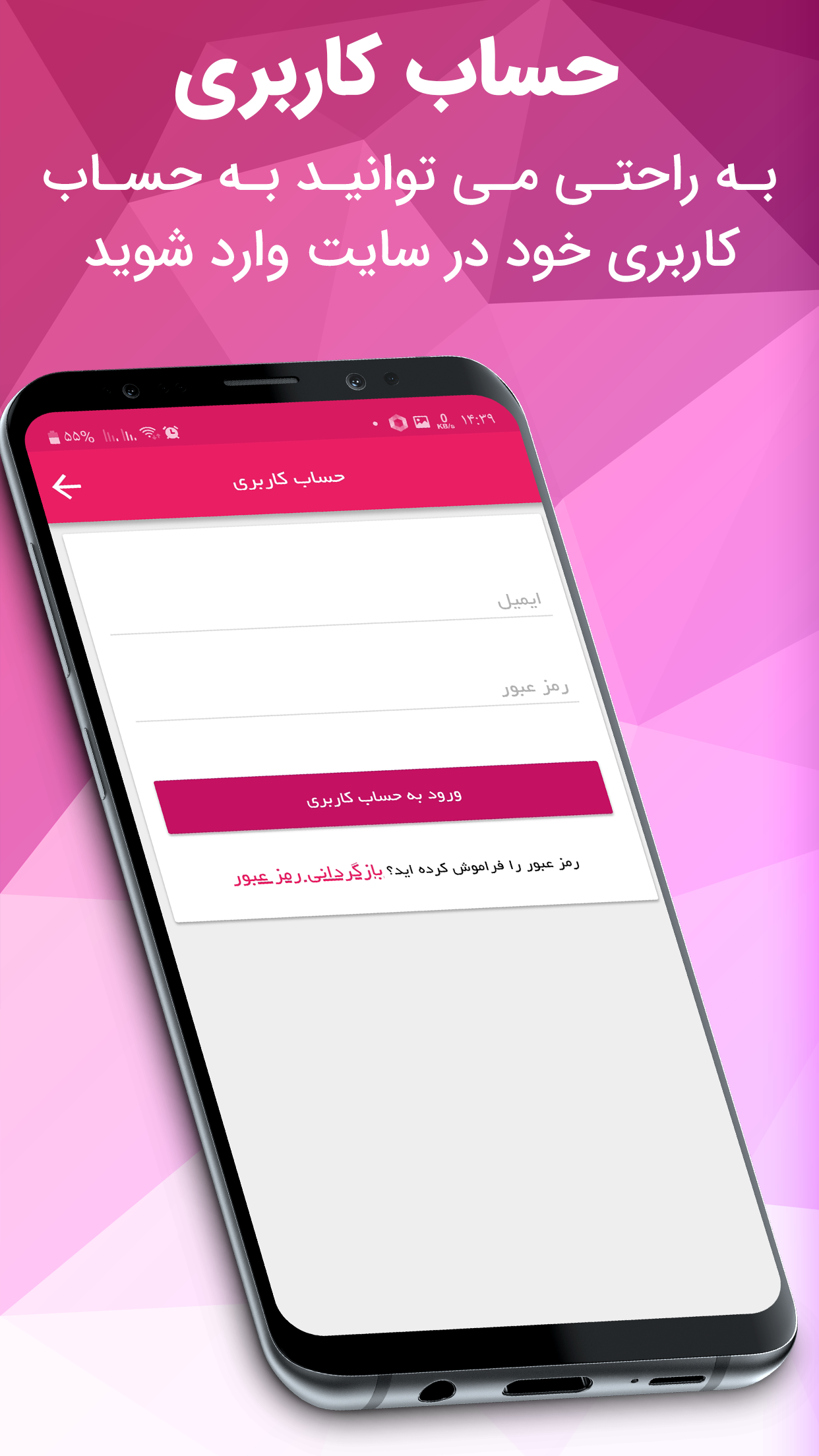اسکرین شات 12 برنامه اس ام او استودیو