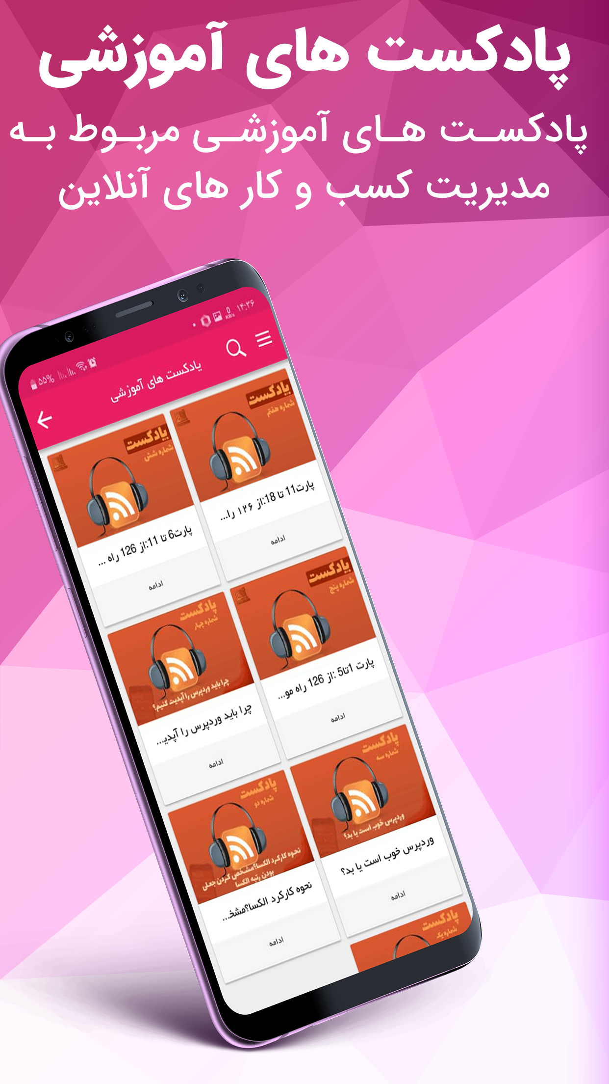 اسکرین شات 4 برنامه اس ام او استودیو