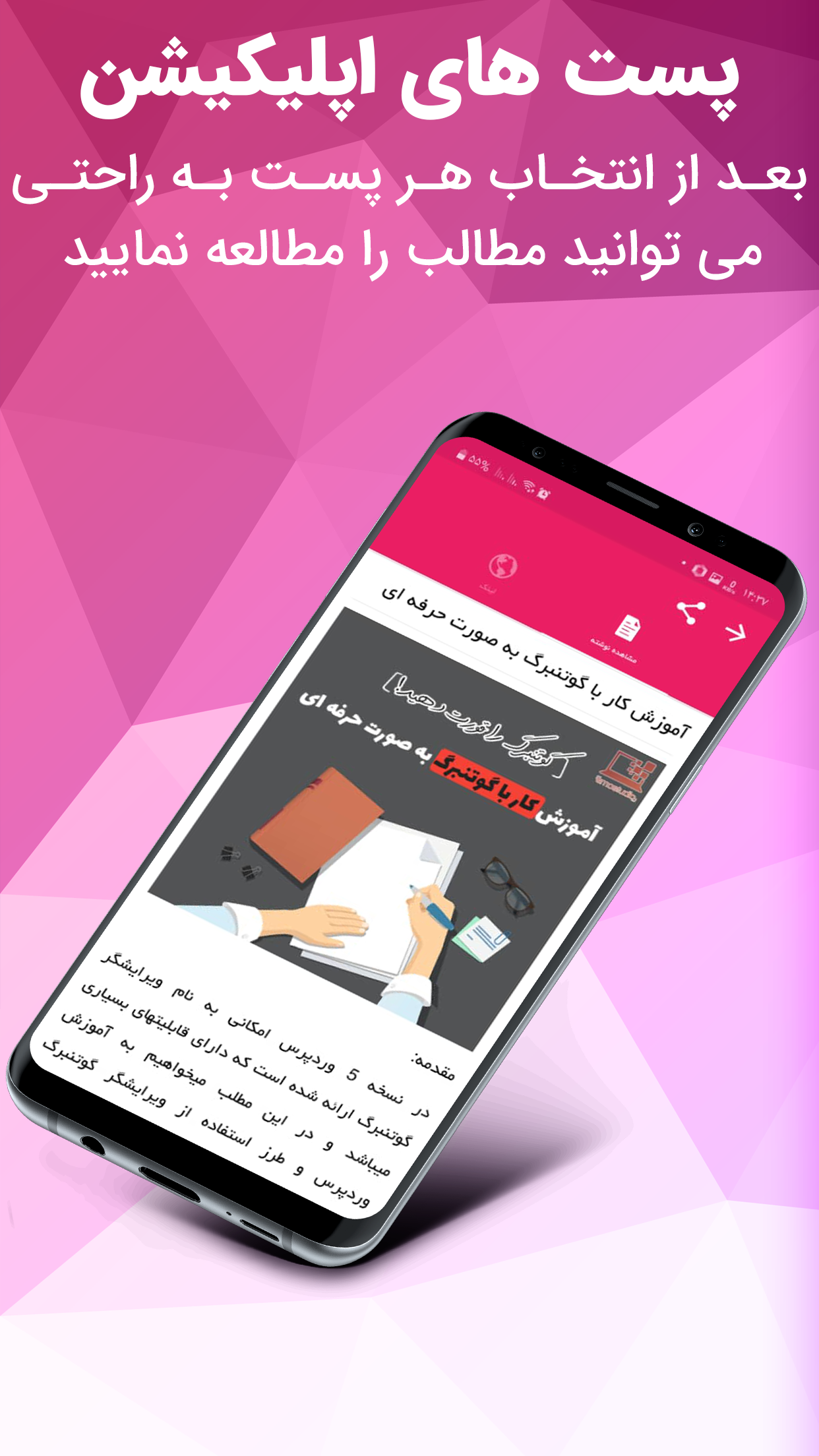 اسکرین شات 8 برنامه اس ام او استودیو
