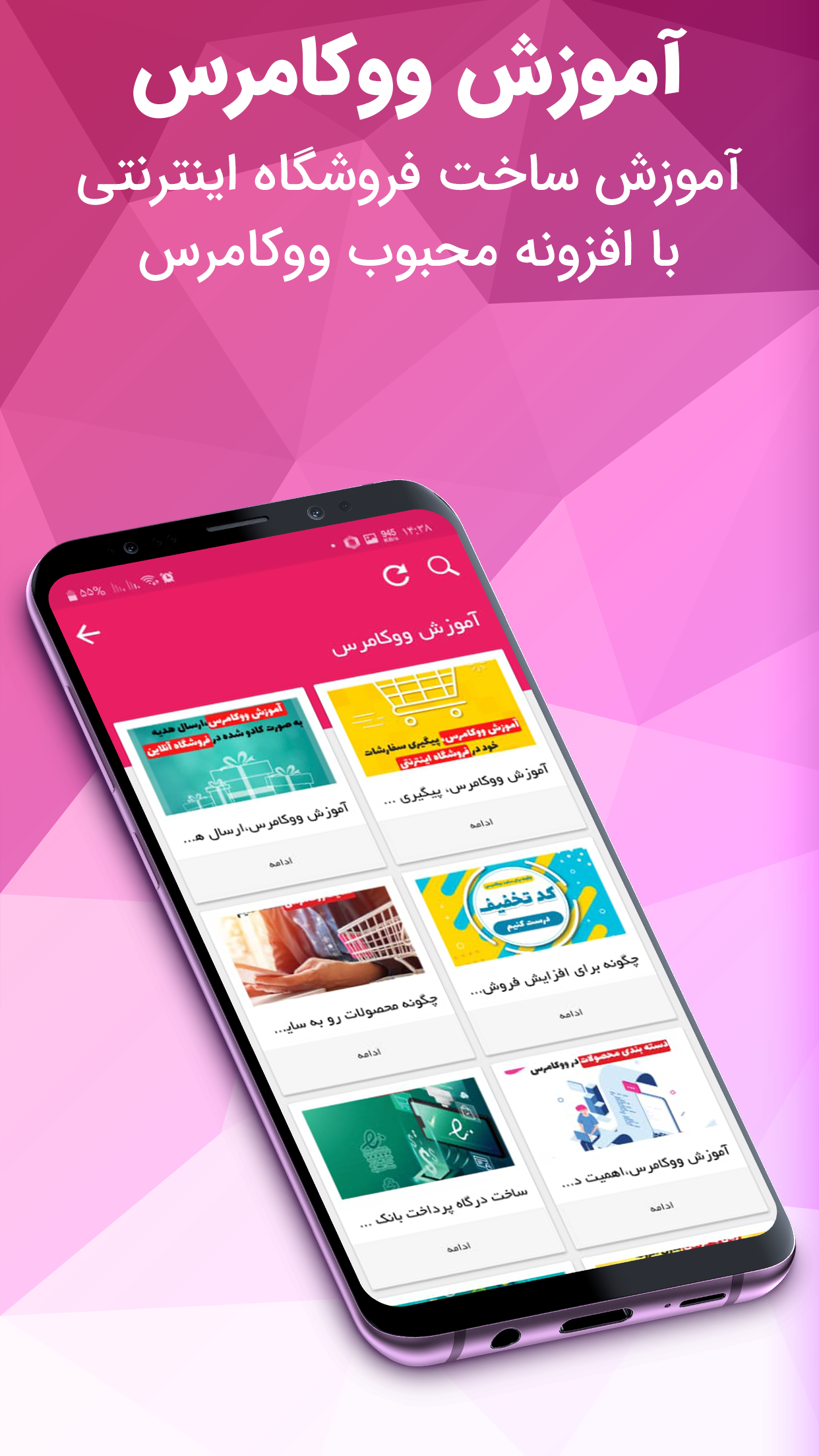 اسکرین شات 5 برنامه اس ام او استودیو