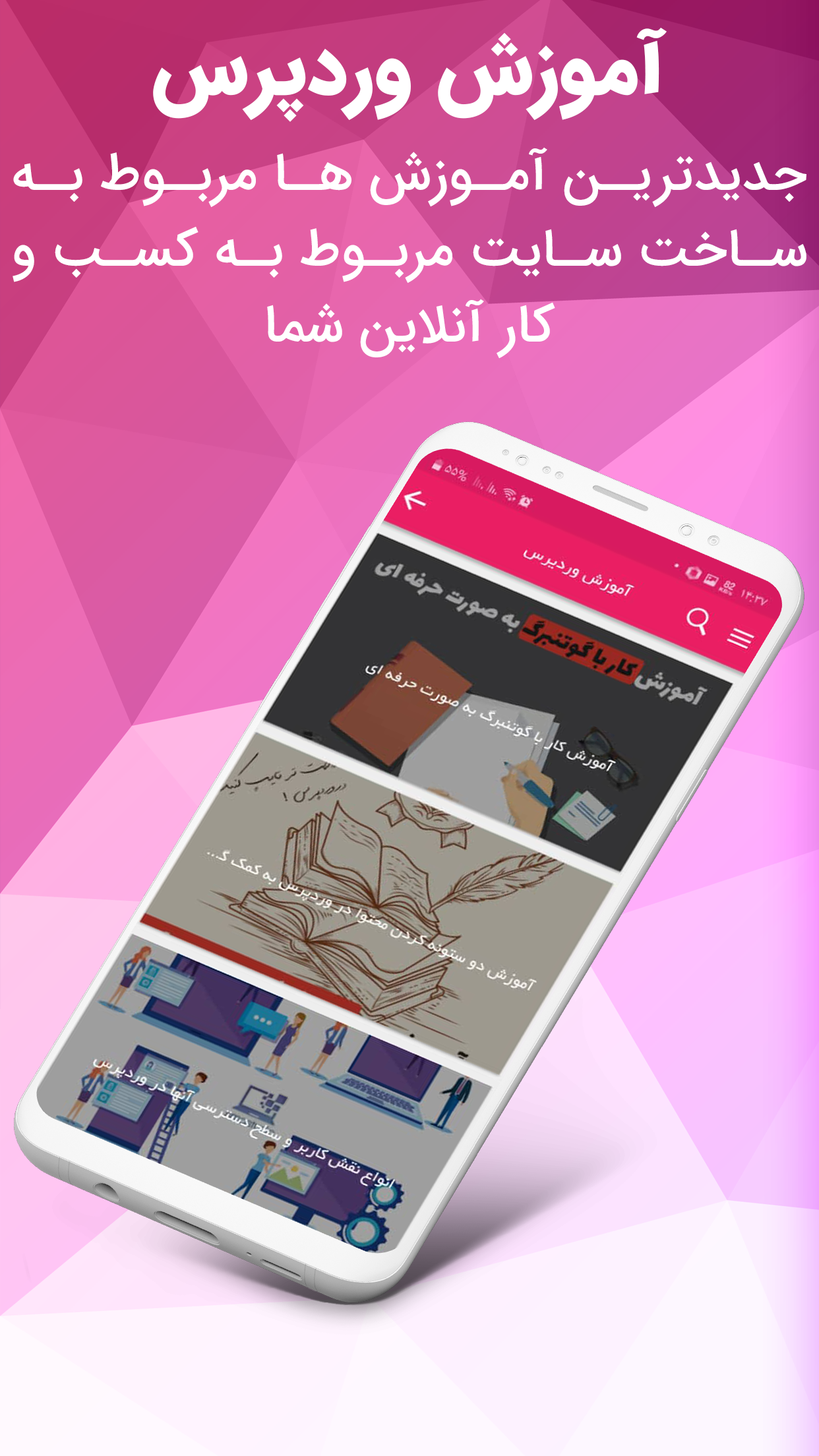 اسکرین شات 7 برنامه اس ام او استودیو