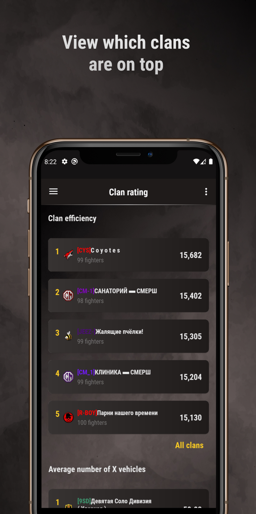 اسکرین شات 5 برنامه informal WoT BLITZ Statistics