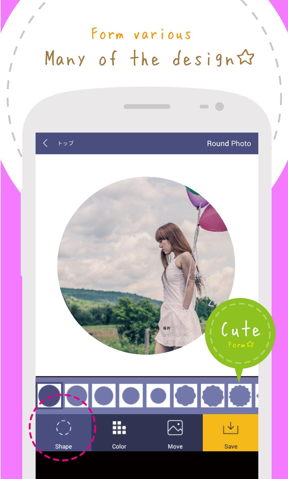 اسکرین شات 4 برنامه Round Photo - Design Clippings