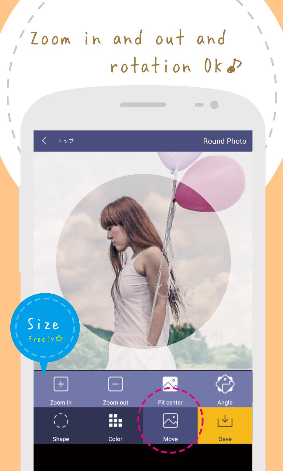 اسکرین شات 6 برنامه Round Photo - Design Clippings
