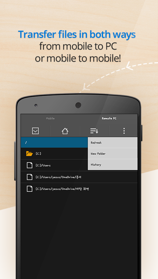 اسکرین شات 2 برنامه RemoteView for Android