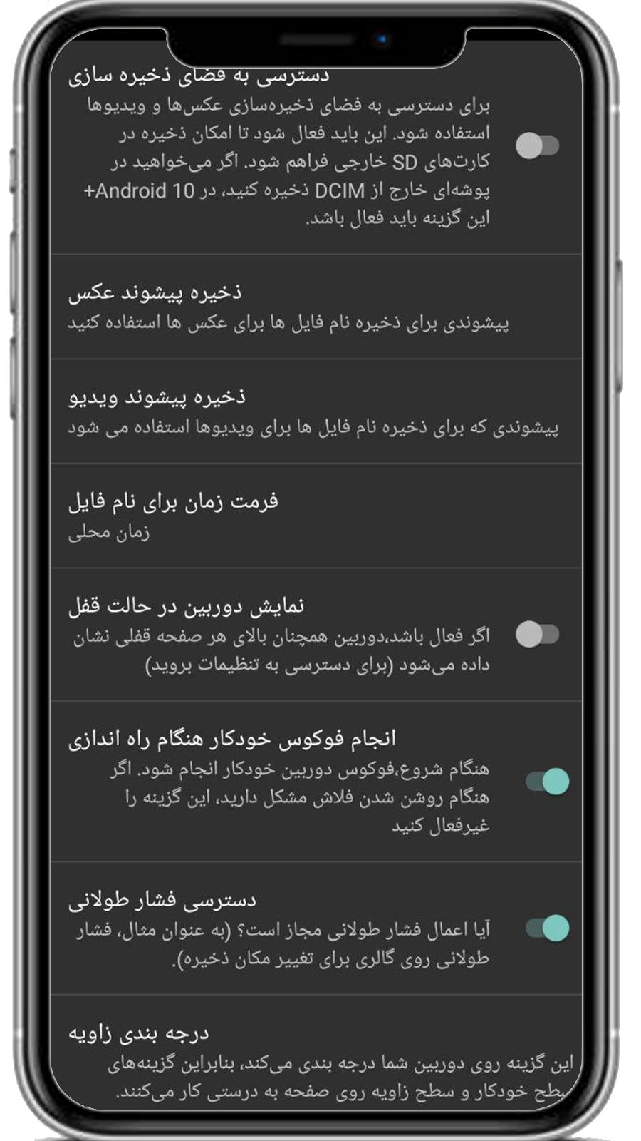 اسکرین شات 3 برنامه دوربین عکاسی حرفه ای