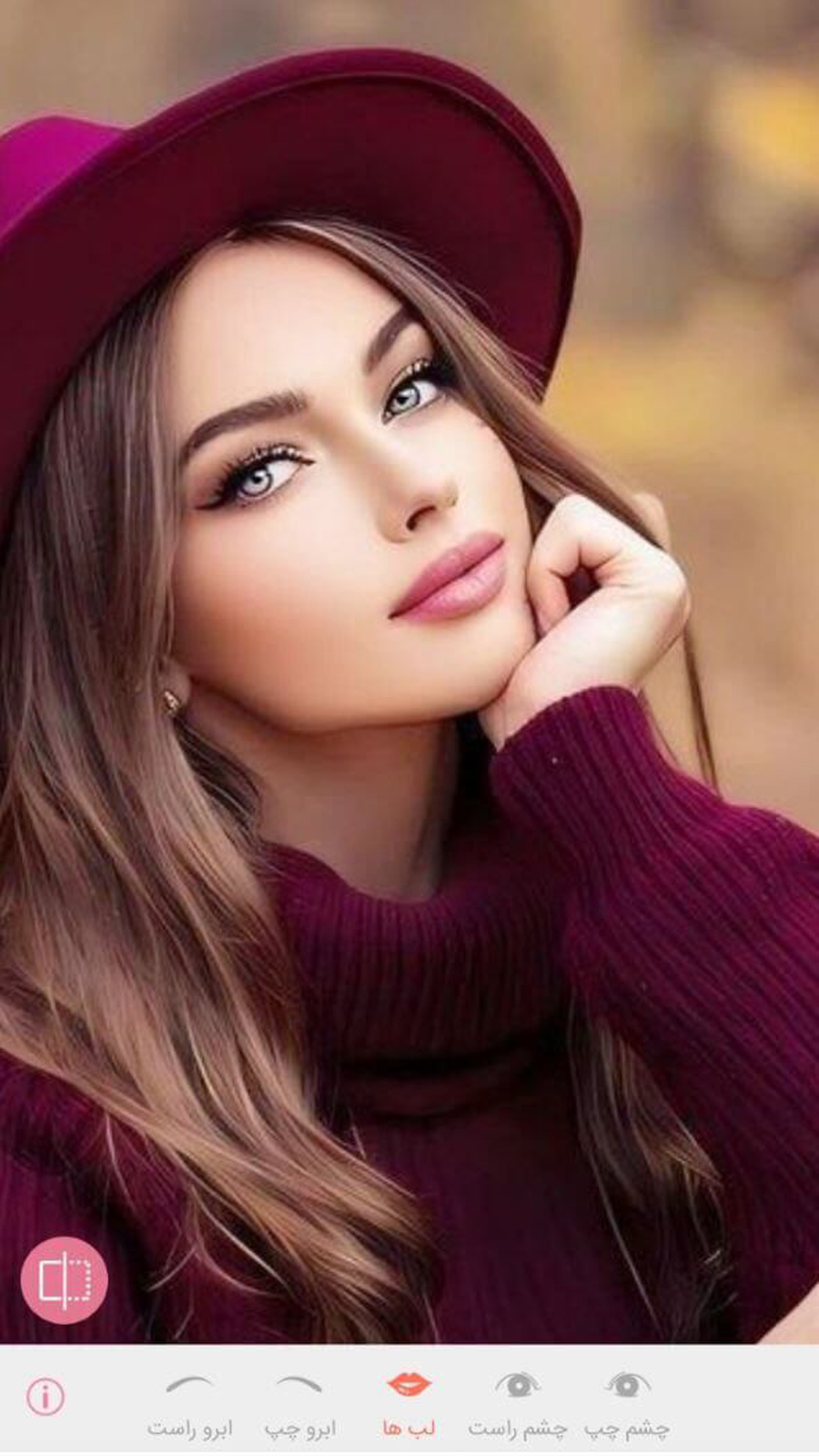 اسکرین شات 1 برنامه ویرایشگر عکس حرفه ای
