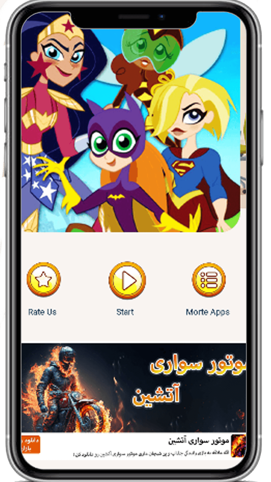 اسکرین شات 1 بازی بازی دختران شگفت انگیز