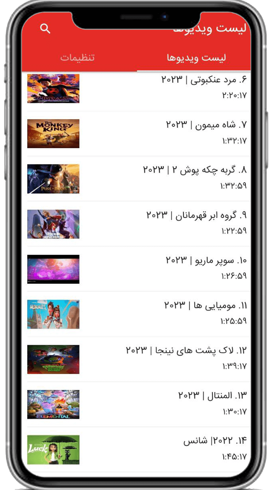 اسکرین شات 1 برنامه کارتون دخترانه