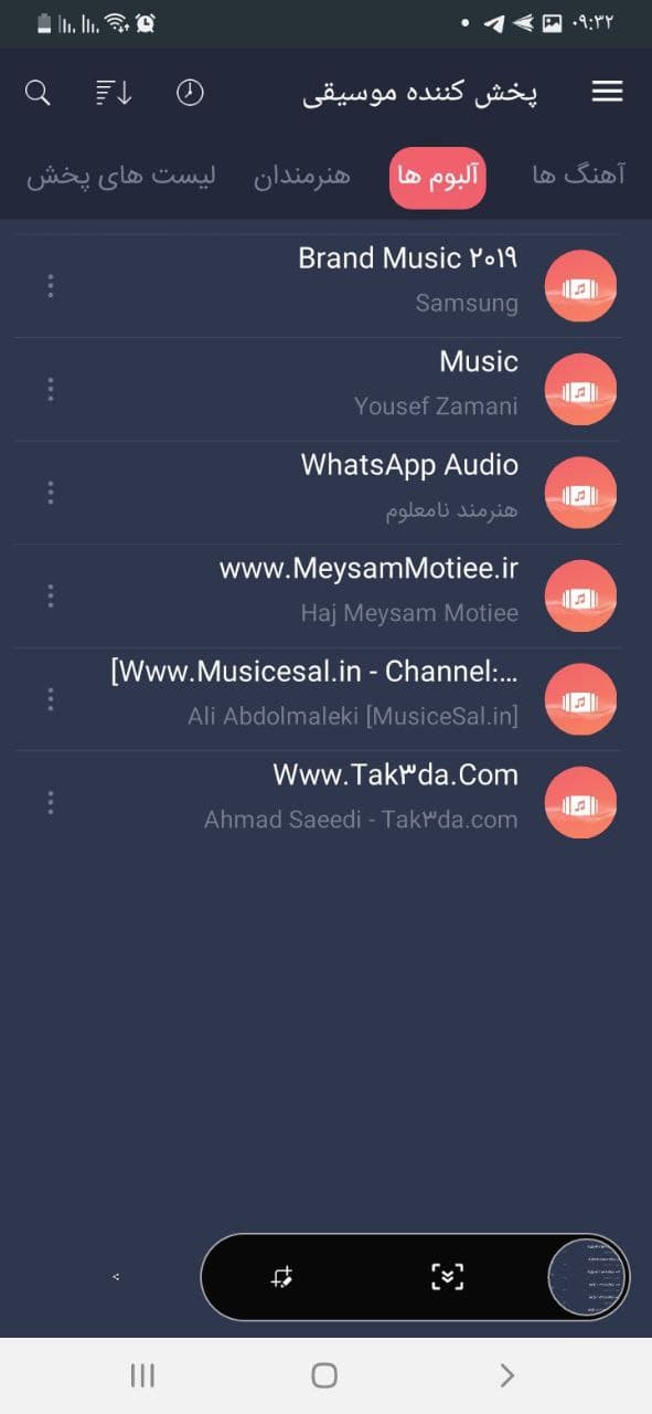 اسکرین شات 3 برنامه موزیک پلیر