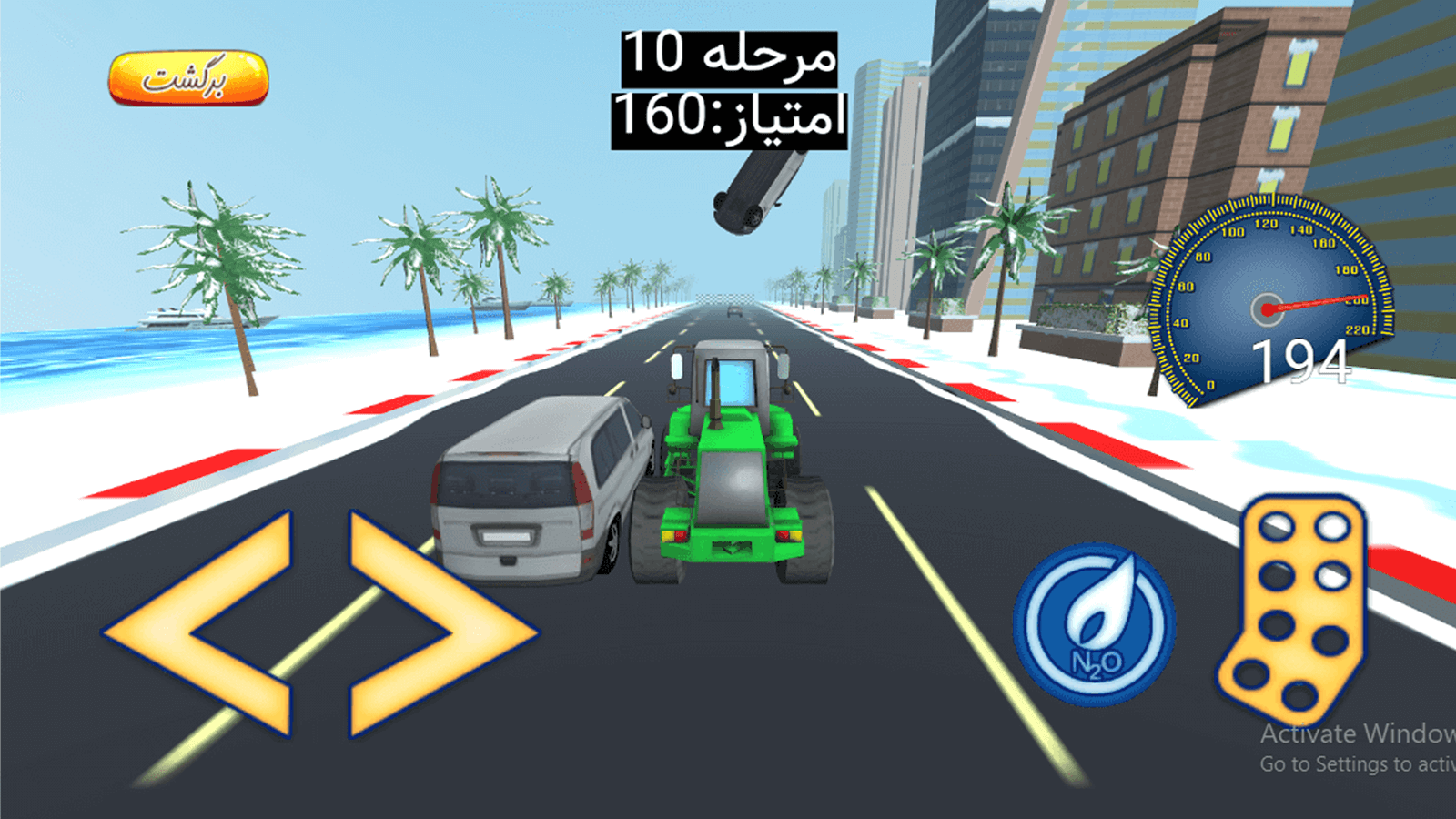 اسکرین شات 2 بازی ‏لودر سواری جدید